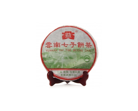 丰顺普洱茶大益回收大益茶2004年彩大益500克 件/提/片